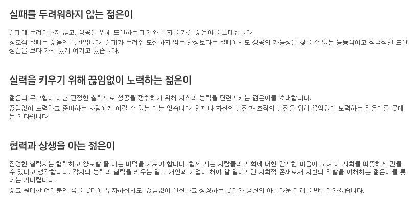 한국후지필름롯데마트 이미지