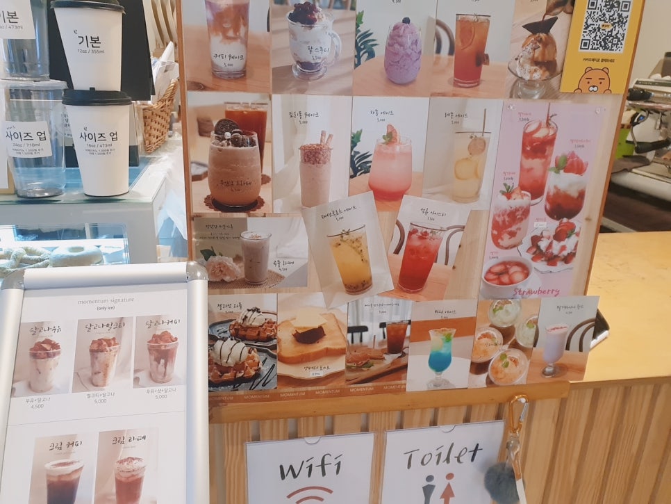 카페모멘텀 이미지