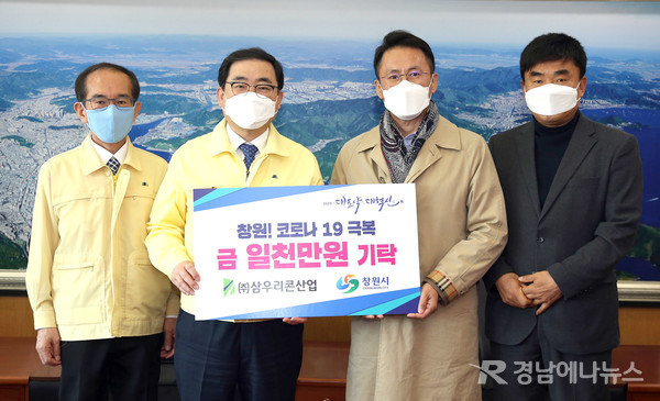 삼우산업 이미지