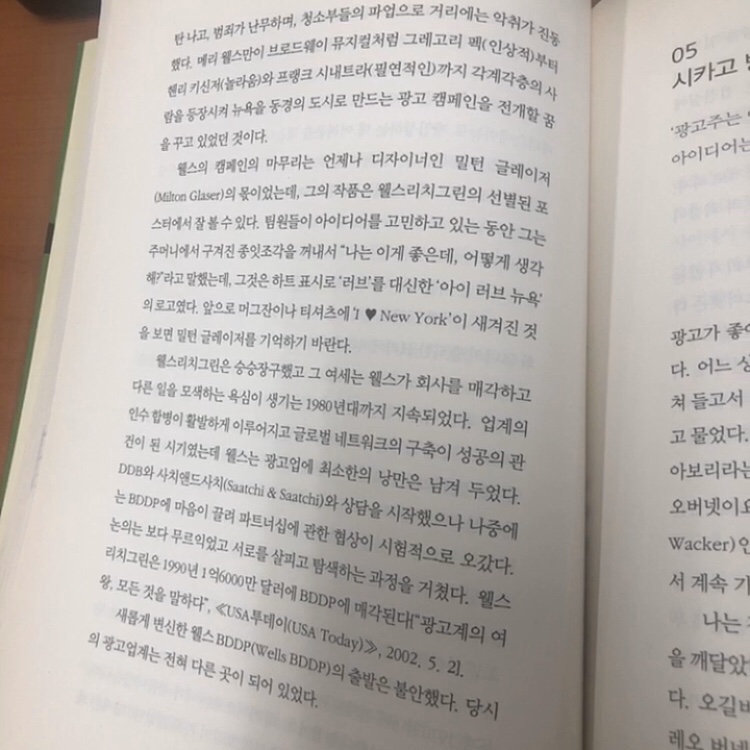 애드랜드 이미지