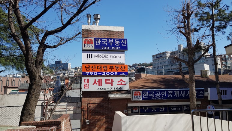 미오디오피아노교습소 이미지