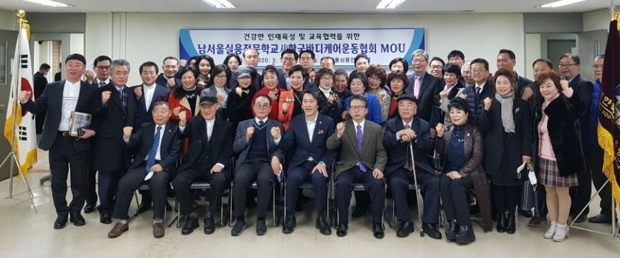 한국운동건강협회 이미지