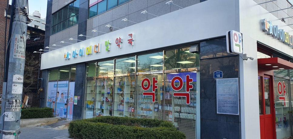 아이메디칼 이미지