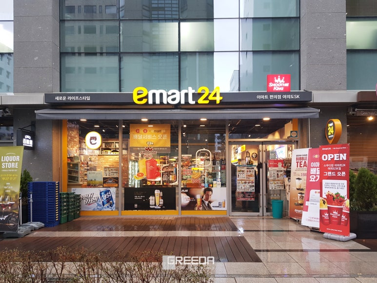이마트24 여의도SK점 이미지