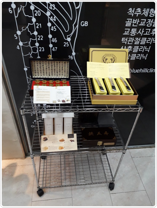 청구경희한의원 이미지