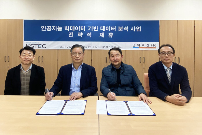 케이에스텍 이미지