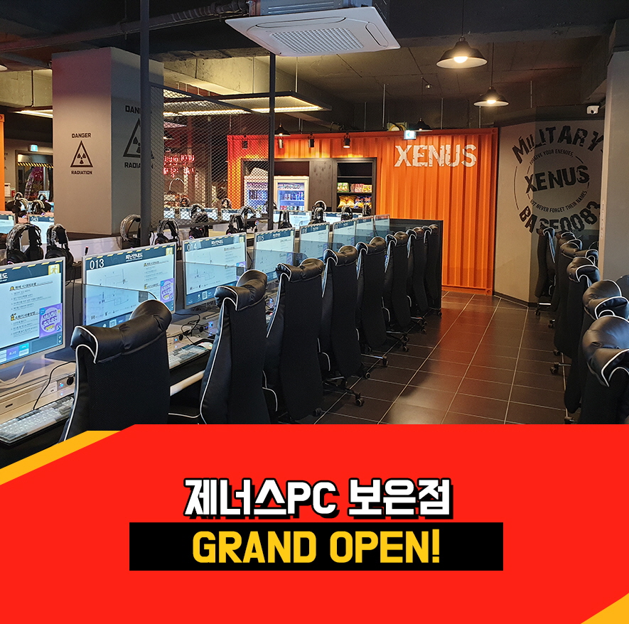 제너스PC 이미지