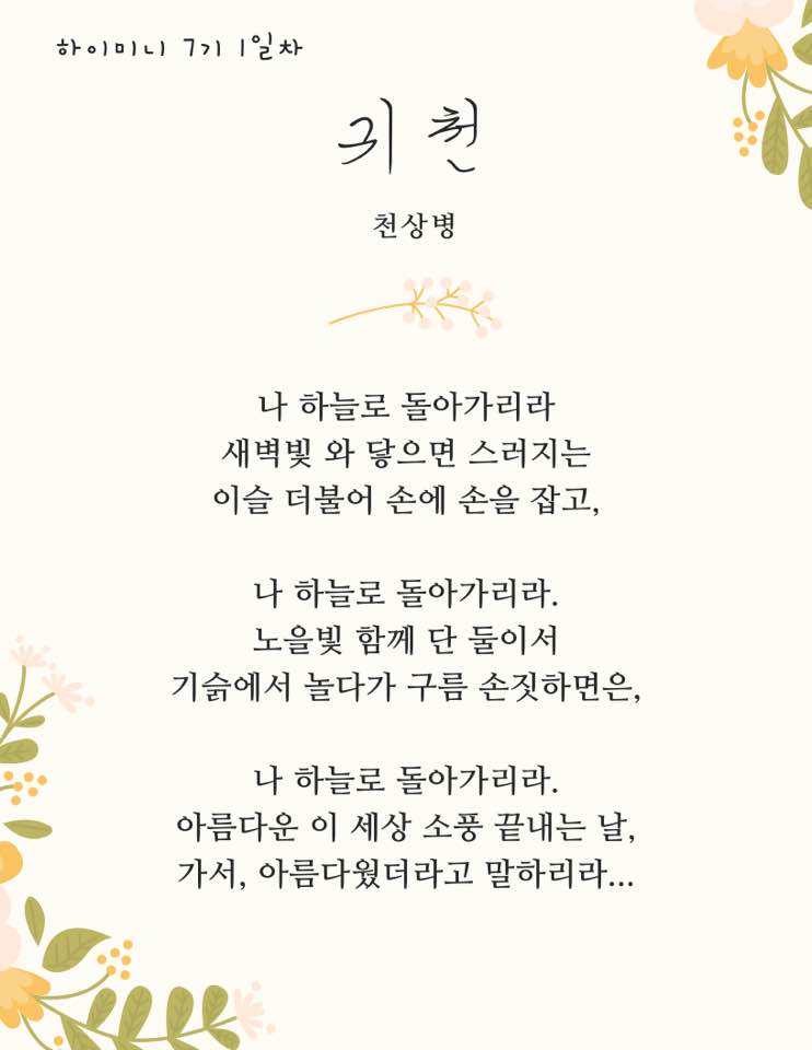 라이프 하이 이미지