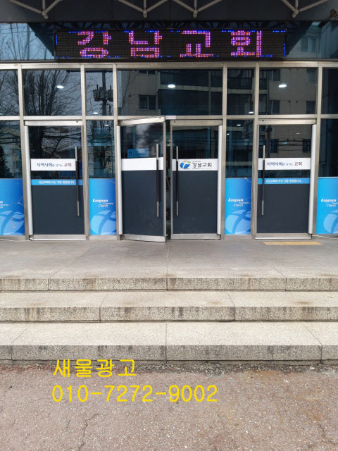 새물광고 이미지
