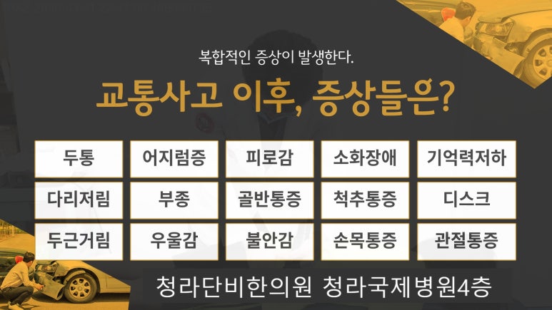 청라단비한의원 이미지