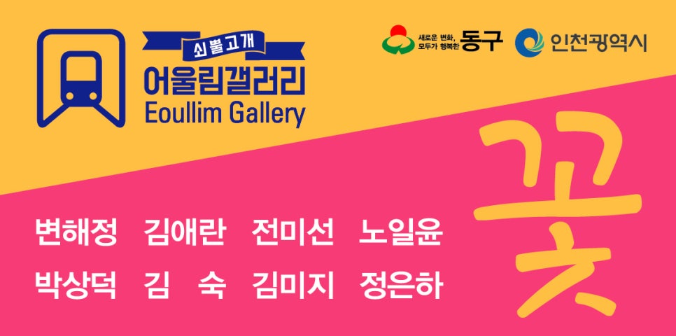 잇다스페이스 이미지