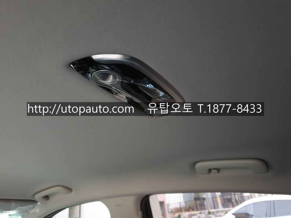 유탑오토 이미지
