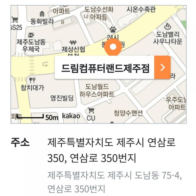 드림컴퓨터랜드 이미지