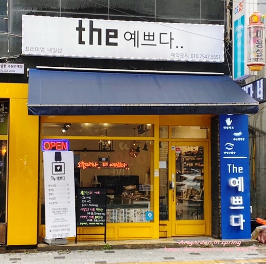 네일#더예쁘다 이미지