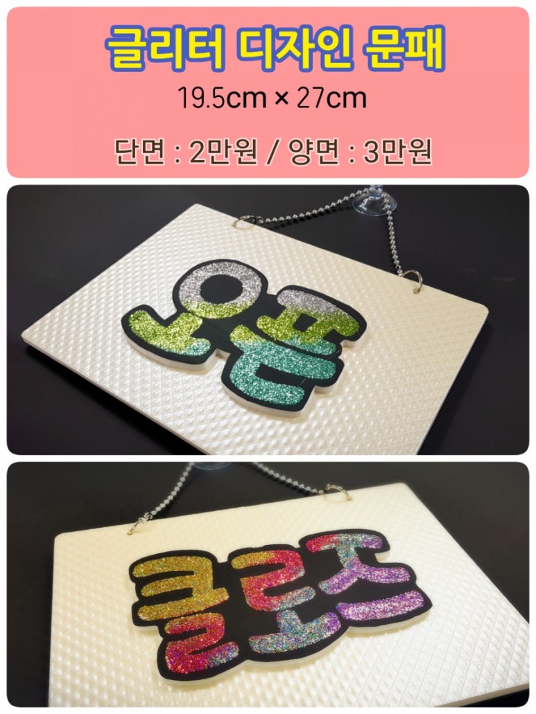뜨개야;놀자 이미지