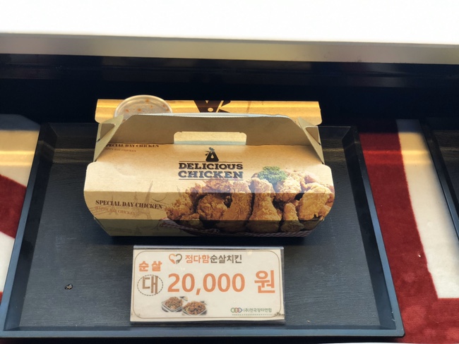 정다함 푸드 이미지