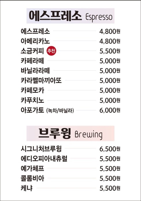 듀레베이커리남산점 이미지