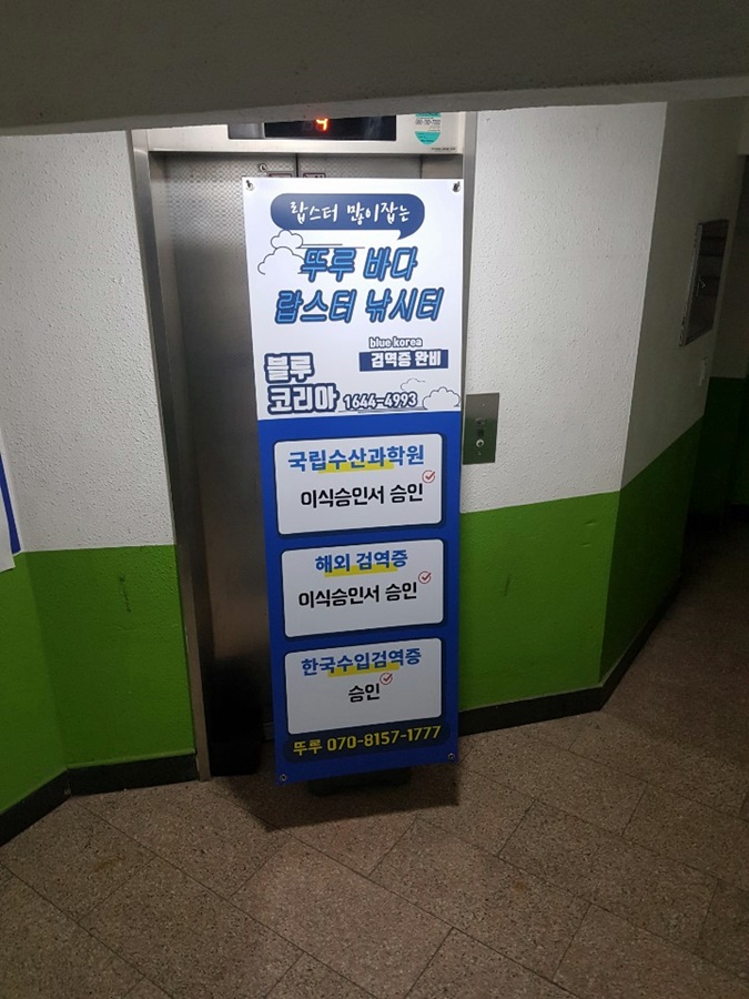 놀이터실내낚시카페 이미지