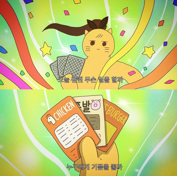 소원정육 이미지