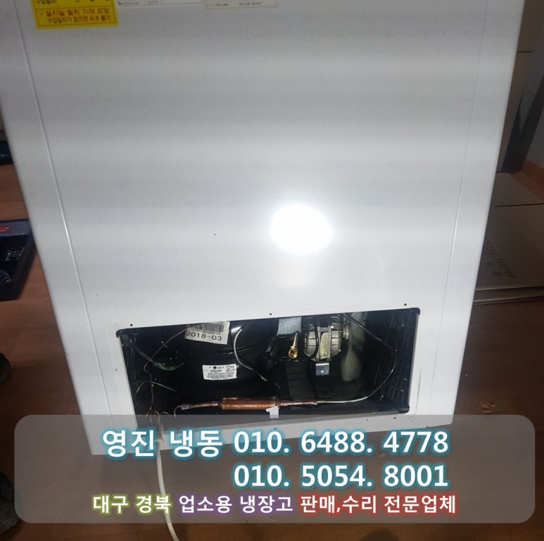 달구벌식당 이미지