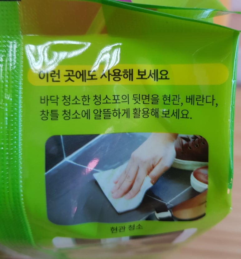 라이프아이템 이미지