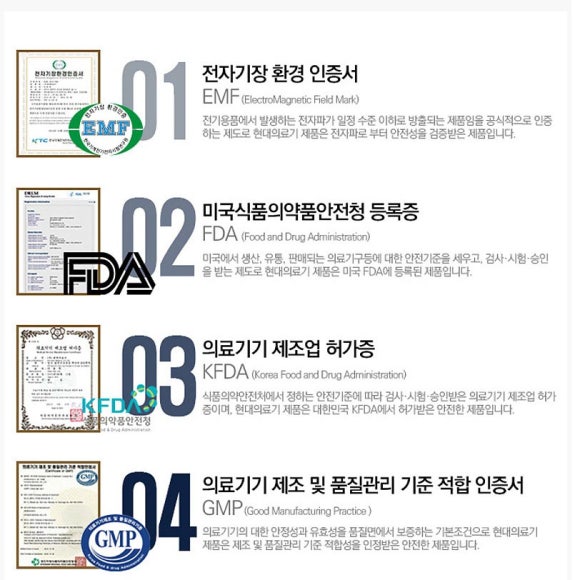 현대돌.흙침대 이미지