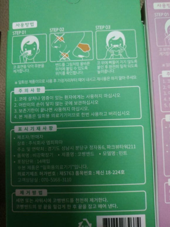 코스트코코몰 이미지