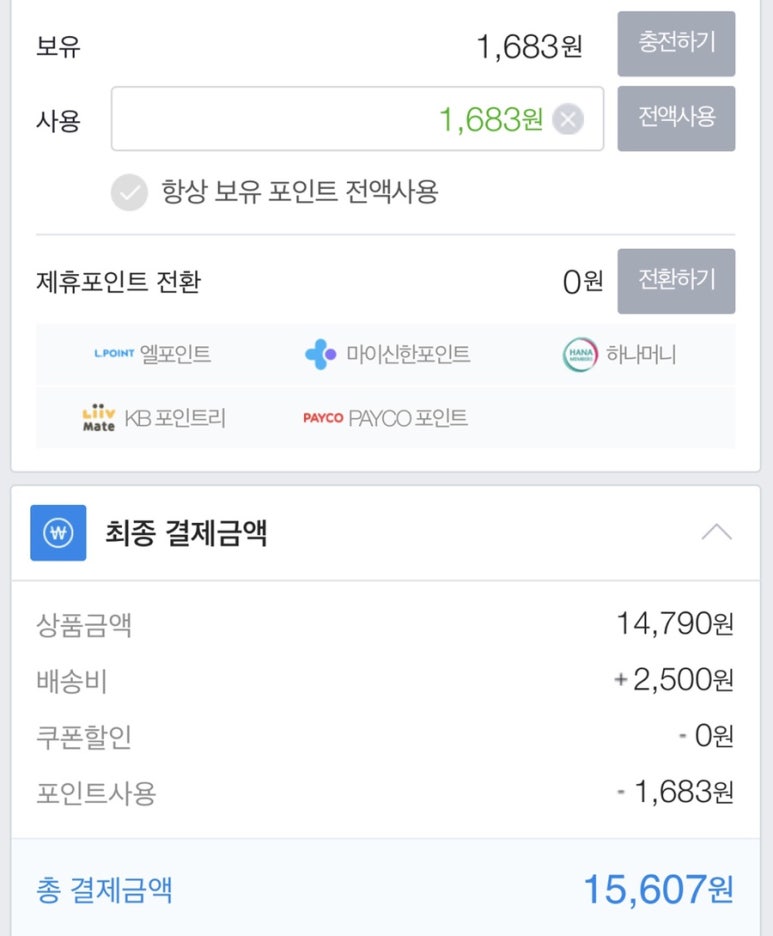 효소먹은돼지 이미지