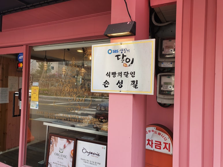 본노엘 이미지