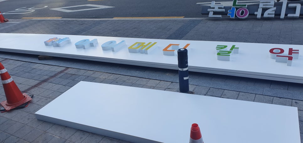아이메디칼 이미지