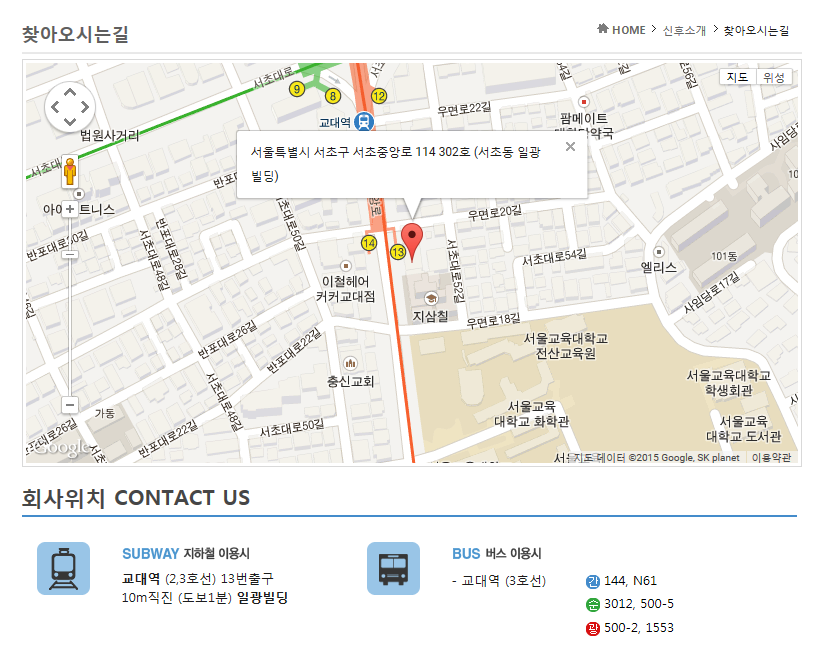 김동욱법률사무소 이미지
