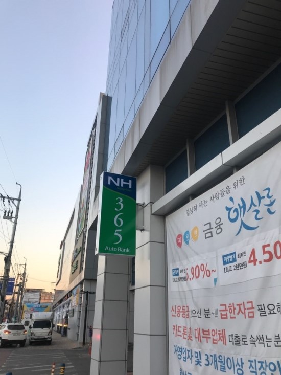 원주축산업협동조합 이미지