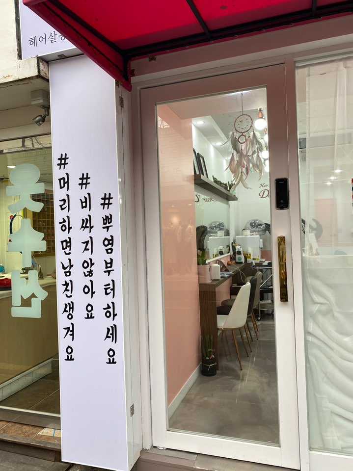 디얼유 이미지