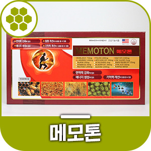 휴젠주 이미지