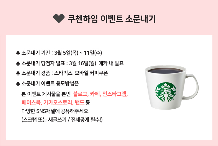 삼원글로벌주 이미지