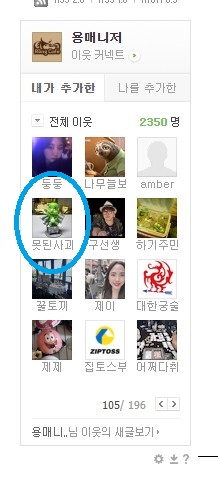새하늘정형외과의원 이미지