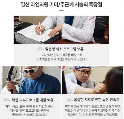 능곡의원 이미지
