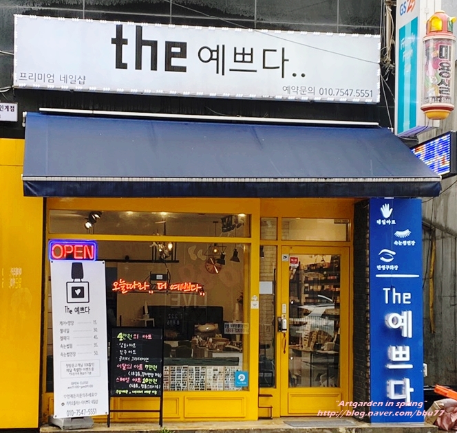 네일#더예쁘다 이미지