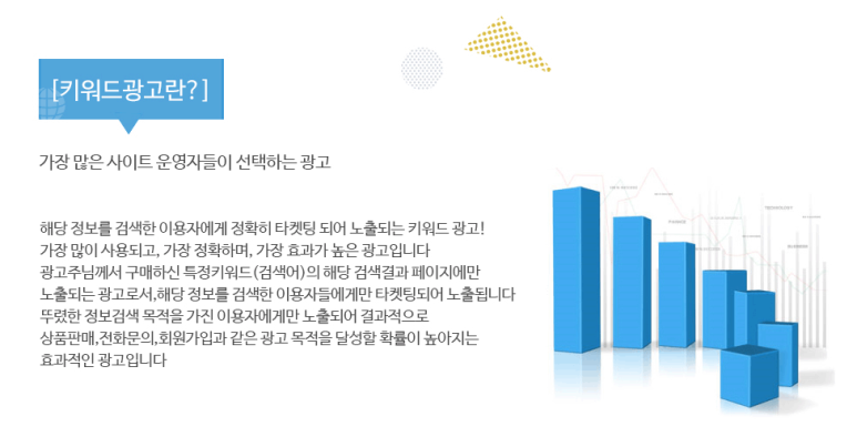 에이스광고기획 이미지