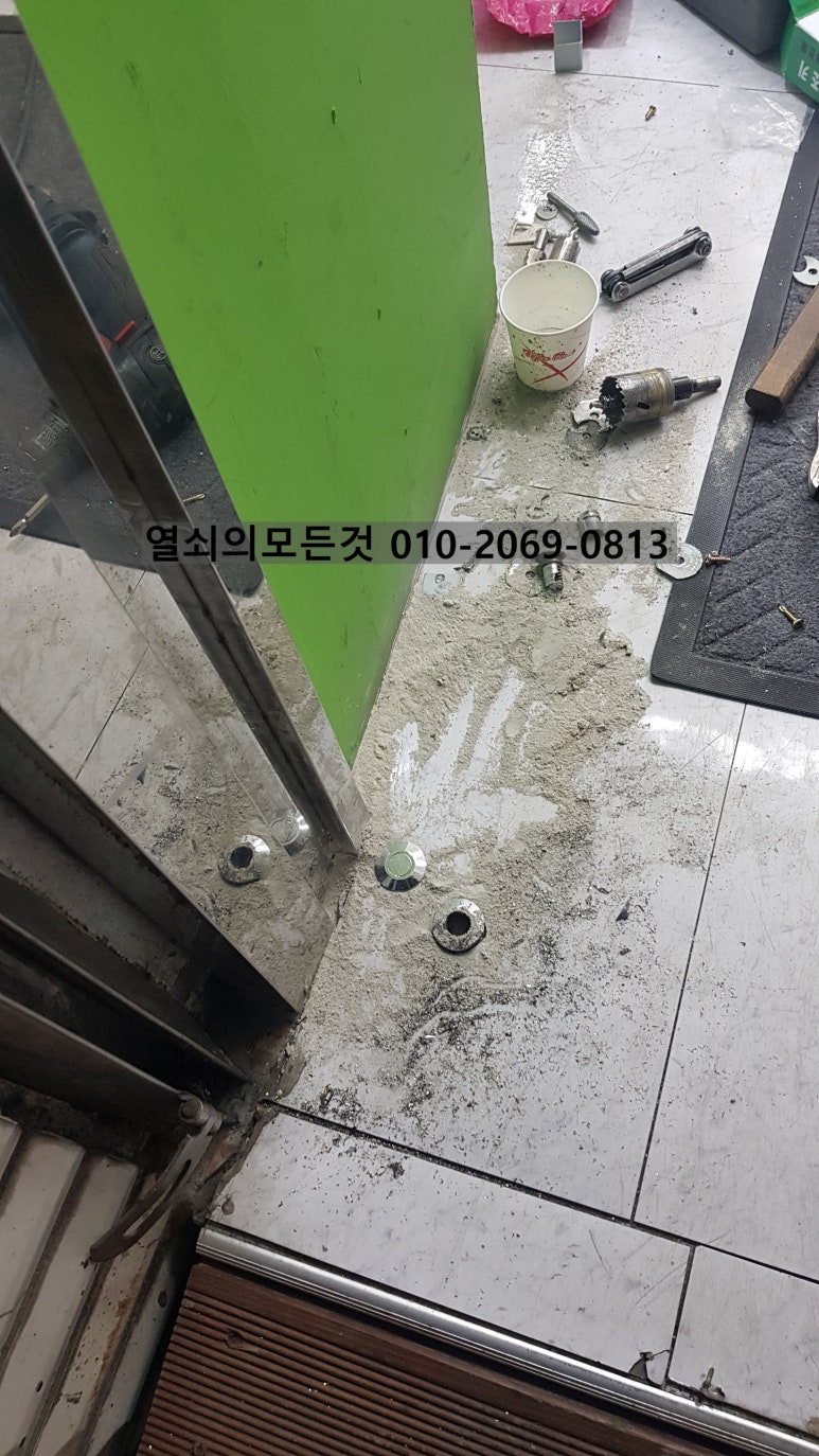 중구24시열쇠출장도어락설치잠긴문 이미지
