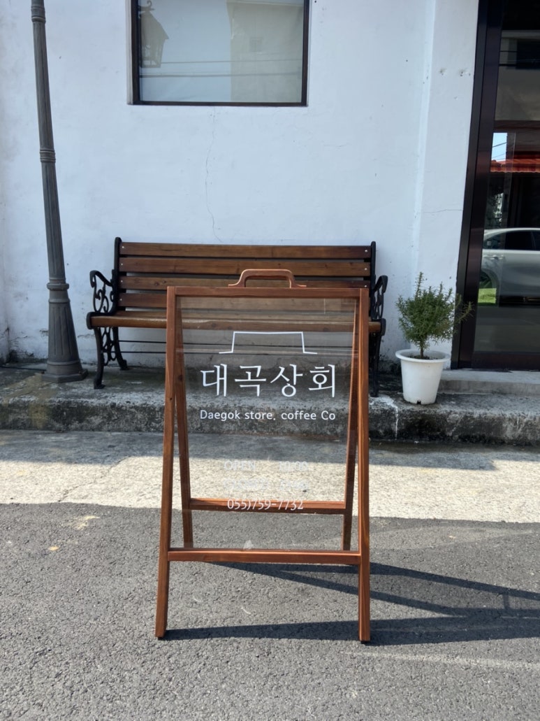 은지상회 이미지