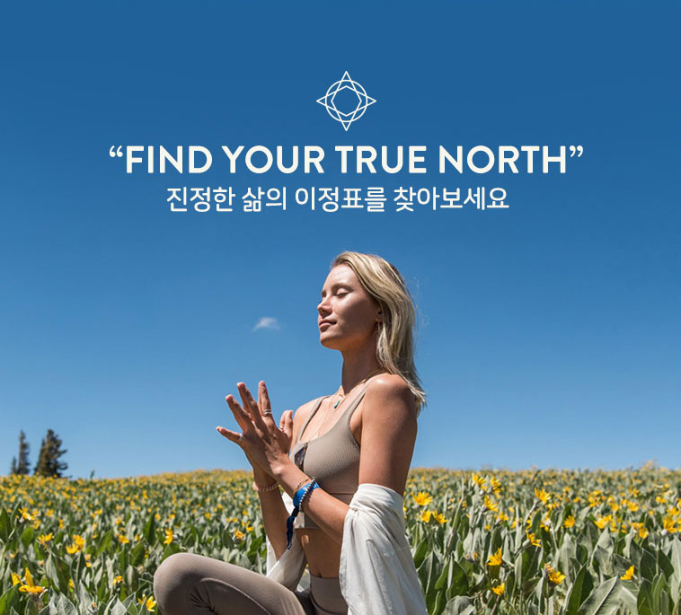 원더러스트(WANDERLUST) 이미지