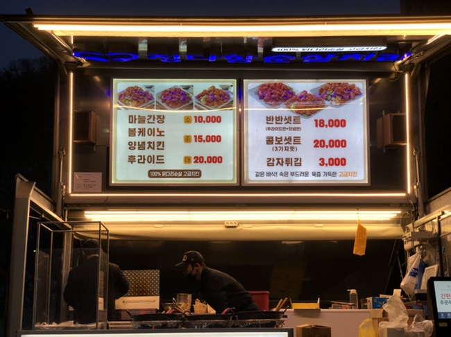 정다함 푸드 이미지