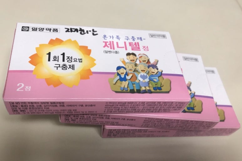 제니텔 이미지