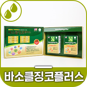 휴젠주 이미지