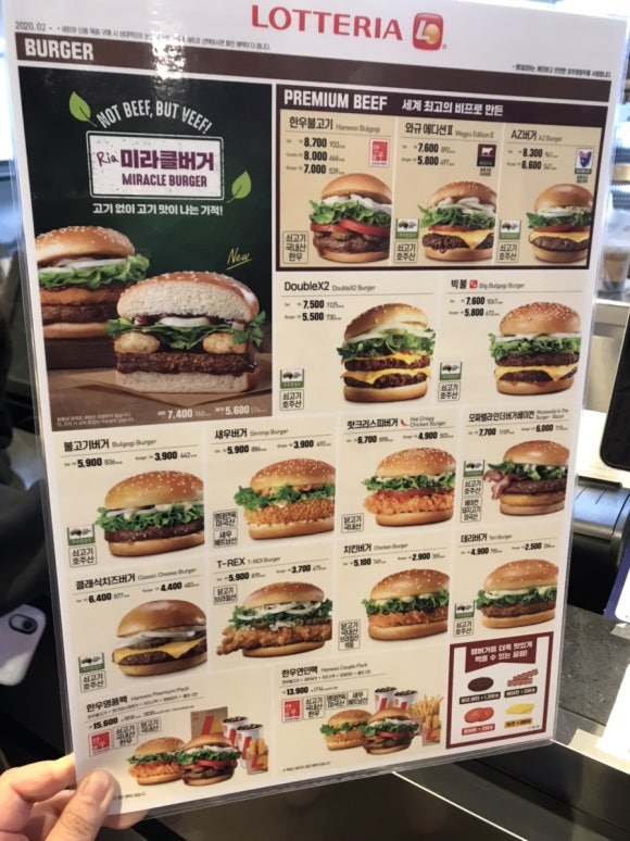 롯데리아점촌점 이미지
