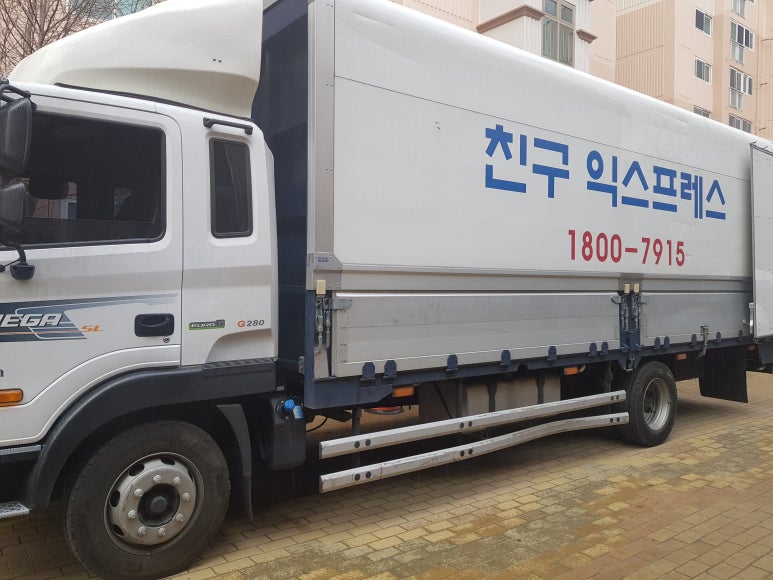 친구로지스 이미지