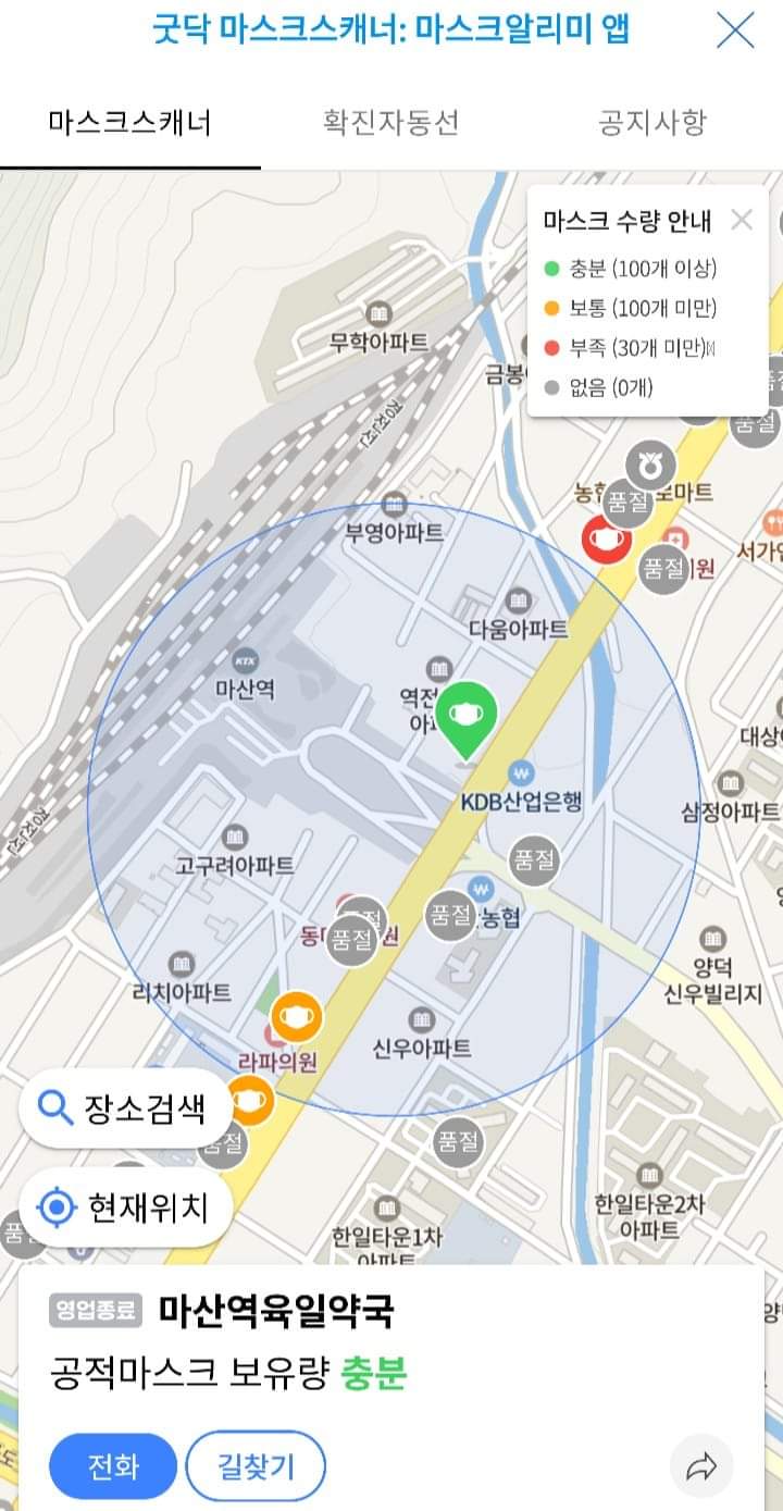 용마대형정비 이미지