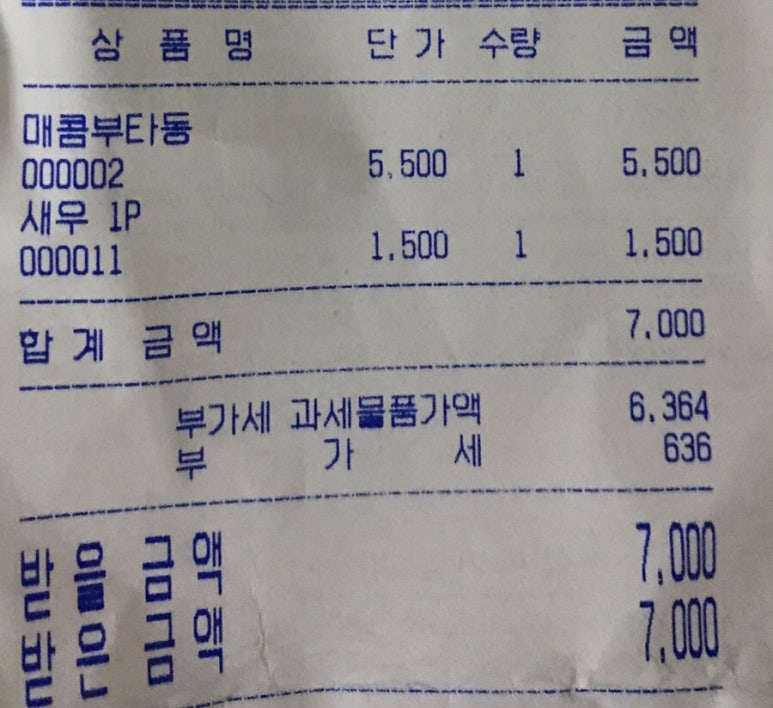 길용당 이미지