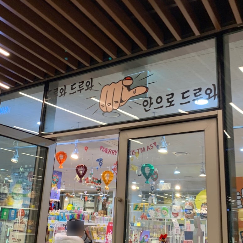 놀다가게 이미지